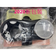 恩寶 UMEE 通用款置杯架 推車汽座適用 雙杯架, 1個, 置杯架