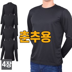 워킹맨 4세트 봄 가을 시즌 남성 고스판 라운드 티셔츠 작업복 근무복 일상복 아웃도어 티셔츠 빅사이즈 홈웨어 A109