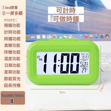 DIU 可愛高顏值鬧鐘學生宿舍鬧鈴貪睡夜光床頭創意電子鐘多功能小時鐘, 綠色送電池:如圖