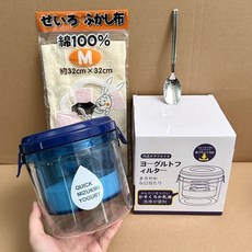 自製希臘優酪乳過濾器 食品級水分乳清分離器, 1個, 深藍帶彈簧 帶加密過濾布和酸奶勺,1300ml 一次可過濾450g酸奶