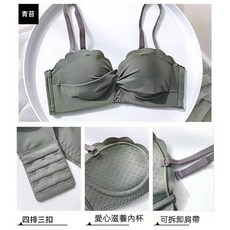 青苔女士愛心內襯可拆卸肩帶四排三扣內衣