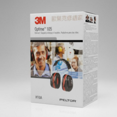 歐樂克修繕家 3M H10A 頭戴式耳罩 含稅加送3M耳塞 防噪音 打靶用 NRR值30dB, 3M H10A+3M耳塞(含稅價), 1個, 1個裝