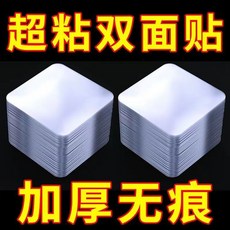納米雙面膠 加厚無痕固定貼 防水透明雙面膠, 1個, 20張【升級加厚丨強承重】6x6大號