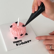 즈킁 한입 케이크 만들기 레터링 키트