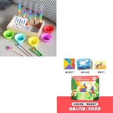 上新優惠價 兒童夾珠子 筷子夾珠子 撿豆子 幼稚園感統思維玩具 註意力精細動作敎具 木製玩具 試管夾珠子 夾珠子 樂購, 試管夾珠子訓練玩具+磁性七巧板, 1個