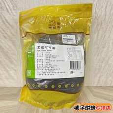德麥 黑碳可可粉 1公斤, 1個