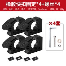 차량용 삽 고정 거치대 루프바 장착 버클형, 1세트, 검정 4쌍+액세서리