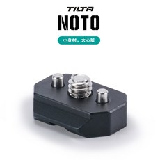 TILTA NATO 레일 20 나사 어댑터 TA NTR4 액세서리 1420 장착 어댑터에, 1) TA1420NTR4, 1개