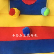 어린이 마술 던지기 스티커 보드 유치원 감각 통합 훈련 샌드백 볼 부모-자식 야외 장난감 안전 다트판, 소프트볼 10개, E. 소프트볼 10개, 1개