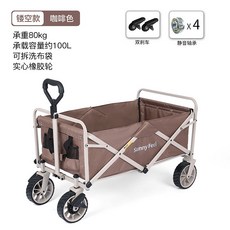 SunnyFeel 戶外露營推車 折疊露營裝備推車 野餐旅行營地車 限時優惠大容量, 1個, 鏤空輪款, 咖啡色