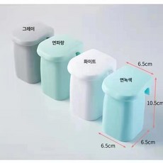 스마트 칫솔 소독기 자동 치약 짜개 벽걸이형 칫솔꽂이, 자석 컵, 버튼 모델