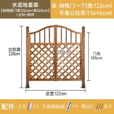 야외 게이트 전원 주택 목재 목재문 입구 대문 바닥 시멘트 출입문, P. 시멘트 바닥 세트 122cm x 120cm 격자문, fzzz-0705-zlm