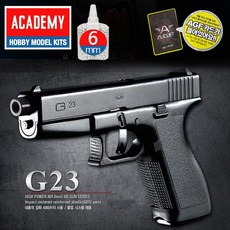 아카데미 권총 AGF210 장난감권총 G23 글록 비B탄에어건 소총, AGF210G23 글록권총, 1개