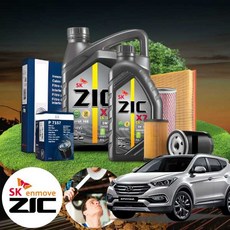 싼타페DM(12~) 2.0(R엔진) 디젤 지크 프리미엄 5w30LS 합성엔진오일 필터세트