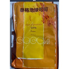 地球牌 純可可粉 (無糖) 1000g, 1個, 1000g 可可粉