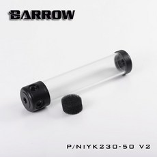 Barrow 新款圓柱型水冷散熱水箱YK230-50 V2系列, 1個