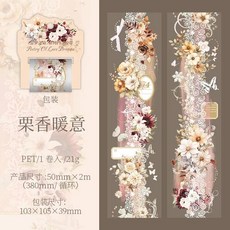 미스터 페이퍼 1롤 레이스 꽃 PET 강력 접착 테이프 홈 데코 스크랩북 프레임 폰 케이스 노트북 콜라주 스티커 선물 216449, S24001-3