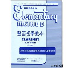 老羊樂器店 全音 F200 初學入門 教本/課本/教材, 1個