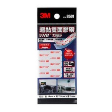 3M 超黏雙面膠 透明 PN8501 高黏性 透明雙面膠帶 DIY適用, 1個