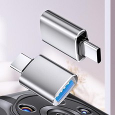 DPK USB 제닉트 3.0 A to C타입 OTG젠더 실버