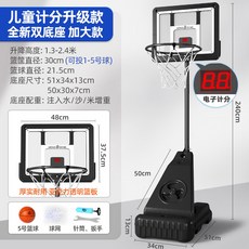 농구 골대 스탠드 조립식 조립식백보드 30CM 마당 덩크 농구골대 길거리 방해, 듀얼 베이스 2 4mm 포인트 2볼, 1개