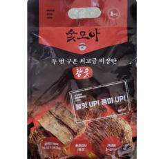 품질검사 1등급! 숯모아 두번 구운 비장탄 1kg 참숯 바베큐숯 캠핑숯, 1개