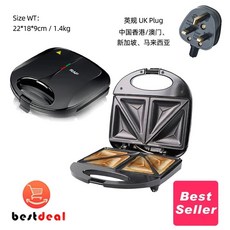 세라믹 와플메이커 캠리 독일직구 CR3019, E. 샌드위치 영국 플러그 220V