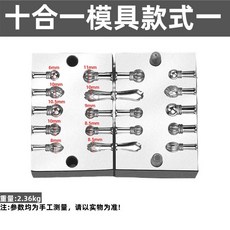 三合一南瓜頭貓爪手鐲模具套裝，金銀首飾鋼模加工工具，DIY黃金吊墜佛頭飾品製作, 十合一模具-2