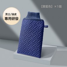 搓澡巾男士專用粗細砂拉背條搓背神器雙面加厚搓澡巾強力去污去泥, 1個, 1個裝, 藏藍色(含包裝袋):見圖
