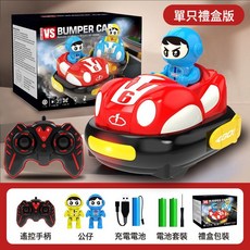 新品兒童雙人遙控對戰碰碰車親子互動卡丁車漂移碰撞彈射遙控玩具, 1個, 單人版：遙控碰碰車-紅色【禮盒裝】:如圖