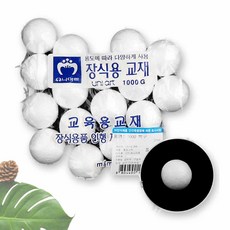 제니앤굿즈 스치로폼백구 유니아트 약35mm 벌크포장 공예미술 만들기재료