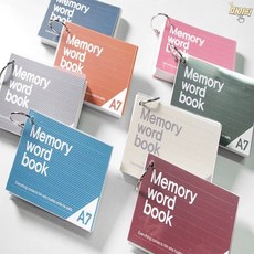 마이픽픽 메모리 링 단어장 중국어단어, 스카이블루