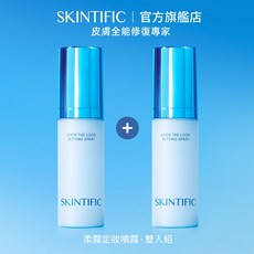 SKINTIFIC 柔霧定妝噴霧, 1個, 柔霧定妝噴霧80ml-2入组