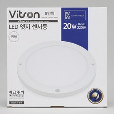 비츠온 LED 엣지 슬림 센서등 원형 20.32cm 20W 220 x 18 mm, 3개, 주광색