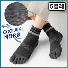 프로암스 자체제작 쿨 메쉬 트렌디 발가락양말 단목 여름