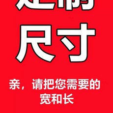 테라스 가림막 펜스 담장가리막 가리개 난간 옥상, 사용자 정의 크기