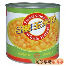 台糖 玉米粒 2125g 罐裝 香甜風味, 1個
