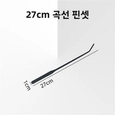 강화 집게 게코 거북이 애완 파충류 햄스터 재봉 도구용