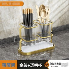 DFMEI 廚房刀架筷子筒瀝水置物架壁掛式多功能免打孔刀筷勺子輕奢收納架, 1個, 筷筒白金