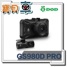 DOD GS980D PRO 4K 雙60Fps 前後雙錄 GPS 行車記錄器