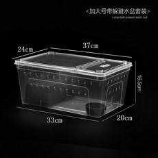 愛尚爬 爬蟲飼養盒 蠶寶寶爬寵飼養箱 蜘蛛守宮蜥蜴蜈蚣甲蟲角蛙兩棲烏龜缸, 透明加大號飼養盒+躲避+水盆, 1個