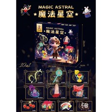 神奇魔術師 兒童魔術玩具 益智魔術道具 撲剋牌益智互動 邏輯思維鍛鍊 魔術禮盒魔術套裝, 1個, 030-81 魔術道具套裝10合一