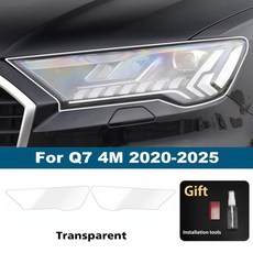 자동차 헤드라이트 보호 필름 스모크 블랙 프리컷 비닐 랩 스크래치 방지 라이트, 기본, 4. For Q7 4M 20-25 CLR