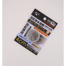 龍族 浴缸排水濾網 4cm 不鏽鋼 TL-2462 浴槽專用 防毛髮阻塞