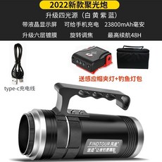 Duobi-夜釣燈強光超亮黑坑釣魚燈紫藍光燈夜光燈高端炮誘魚燈激光大功率 L92O, 1個