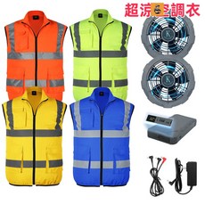【臺灣 隔日-發貨】反光空調服夏季風扇服32v最強風力反光背心安全馬甲反光衣熒光背心（施工工地、交通執勤防暑降溫薄款馬甲, 反光橙+32V風扇電池套裝,L, 1個