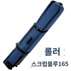 스노우보드 가방 스키휠백 휠백 케이스 엣지백 스키 장비 휠 백 대용량 방수 보관 스노우 보드, B, 1개