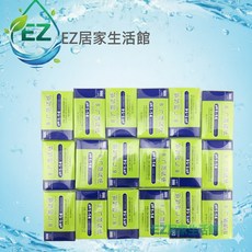 【EZ居家生活館】pH酸鹼值測試紙，PH測試紙，每盒80張入，共20片, 1個