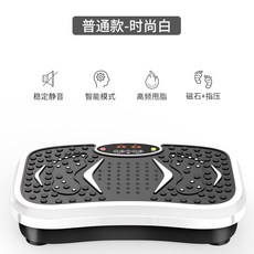바디슬림 진동운동기 뱃살정리 질수축 덜덜이 마사지 유산소 다이어트 헬스기구, 클래식블랙&화이트