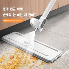 WoWo 가정용 스프레이 대걸레 건습 겸용 360도 사각지대 없이 넓히고 두꺼운 대걸레 밀대걸레+깔개 교체, 1개
